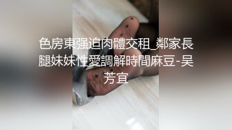 JDSY-006-上门爆操内射基金经理.无套中出的强奸报复-余丽