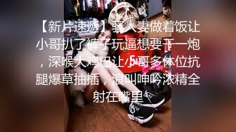 【最新封神??父女乱伦】海角社区乱伦大神强操女儿新作??高二女儿竟还是处女 甜言蜜语连哄带骗强行破处 高清720P原版