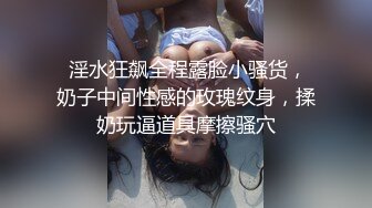 ❤️最新无水首发！推特极品淫妻【小肥羊不是羊】订阅福利，喜欢不同的陌生男人，约单男3P口爆吞精，极度反差