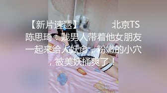 ★☆福利分享☆★白丝美女吃鸡深喉啪啪 被黑祖宗超大肉棒各种姿势无套输出 表情舒坦 鲍鱼外翻 口爆吃精 这根棒棒每个女人都心动确实香