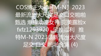 起点传媒 XSJ-056 请个家教收拾我