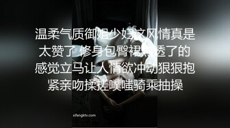 【AI换脸视频】迪丽热巴 拘束无码啪啪