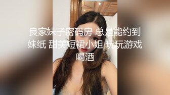 清纯女大学生『魏乔安』❤️被白人巨屌狠狠无套抽插到高潮狂干内射！可爱学生妹玩情趣玩具被抓包了