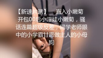   一步裙白领美女兼职援交,2500元没穿内裤,裙子里只穿了件开档的黑丝