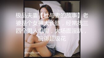 2023-3-31【瘦猴先生探花】约操良家小少妇，摸摸搞搞半推半就，扒掉内裤舔逼