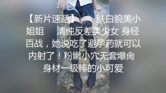 软萌甜美反差小仙女『柚子猫』❤️OL高跟女教师被大吊学生中出内射 性感白丝大长腿足交榨精 白虎嫩穴极致享受