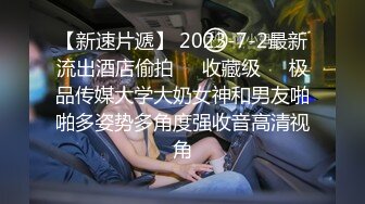  长相甜美牙套小表妹耐操新人妹子，两男轮换着操翘屁股后入，操累了换个人继续