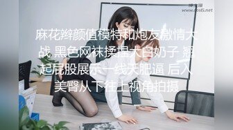 PMC359 禽兽医师迷奸美女病患 白沛瑶