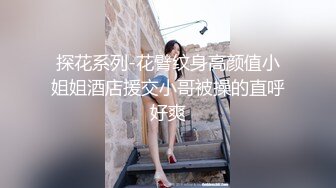 良家美美阿姨被老公教坏了，平躺床上舔鸡巴，老公深深就插进去，深喉舒服！