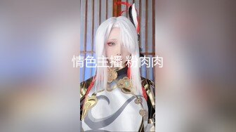 G奶尤物~P2【菲儿裸舞】奔放骚舞掰逼~醉酒姐妹互舔互慰【19V】 (12).MP4