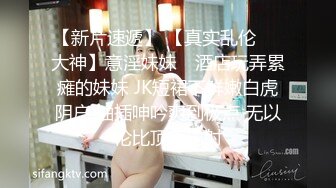 【精东影业】JDMY-004密友，都市男女性爱 第一季 第四集。