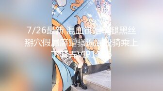 【新片速遞】公园后山转一转❤️蝴蝶作伴，女：哥，我裤子多脱了，等不及了，就在这里吧❤️喜欢哥哥从后面用大鸡巴用力操！可爽死啦！