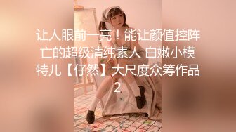 MPG0112 麻豆传媒 淫荡痴女NTR性癖 苏念瑾 VIP0600