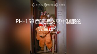 【极品媚黑绿帽淫妻】淫妻熟妇『Yseyo』奶大臀肥腰细 约白人大学生群交内射 歌厅全裸开操 (6)