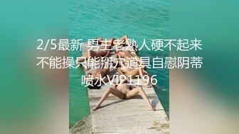 超美萌妹子秋山祥子作品不思议的三角关系3P大战嫩粉小穴被爆操呻吟喘息诱惑啊