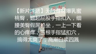 灌醉美女邻居不顾孩子在家灌翻女邻居按在床上使劲爆操漂亮丰臀