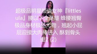 果冻传媒-相亲遇到女流氓-江姚