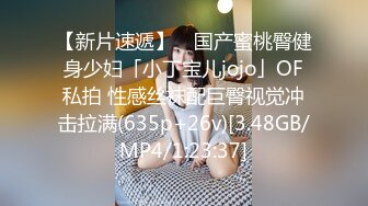 福利姬【涂鸦少女】黑丝诱惑 道具自慰【52v】 (34)