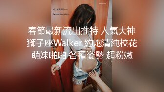 STP27348 嫂子的小秘密 家里经济困难下海到洗浴桑拿会所兼职做女技师出卖肉体 VIP0600