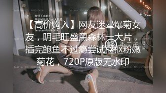  漂亮黑丝美女 骚逼痒了 自摸不过瘾 求鸡吧插入 无毛鲍鱼水多还挺紧