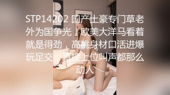 酒店高质量偷拍高颜值高分妹子，等男友期间就受不了 脱下内裤抚慰自己的小妹妹