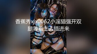 33万粉炮王大种马【赵又廷】约炮嫩模美少女【肉包】合作性爱露脸自拍，S级身材太诱人，连续搞了2炮