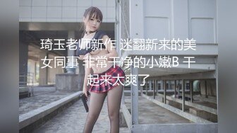 国产AV 蜜桃影像传媒 女优性爱研习 一边挨肏一边写对联 孟若羽