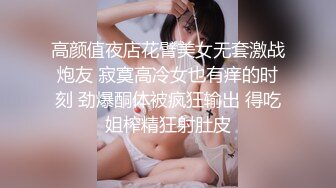 高颜值外围小姐姐老将出马雄风依旧抠穴狂干两炮