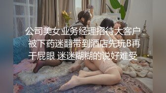 玩的很开的小骚妻全程露脸深夜沙发上伺候大哥啪啪干菊花，主动舔弄大鸡巴，激情上位爆草菊花给狼友看好骚啊