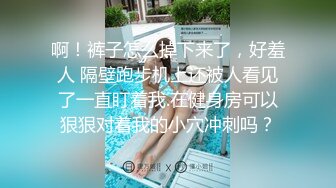 极品身材Onlyfans网红反差婊mspui同闺蜜COSER大尺度私拍淫乱至极身材一个比一个火爆