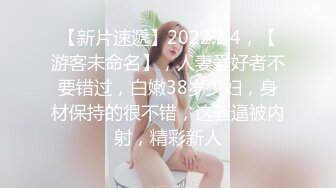 颜值数一数二的清纯女神，还是个一线天美鲍