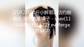 高颜值蓬松裙小美女脱光光撩人风情口交抠搓扛着美腿啪啪侧入