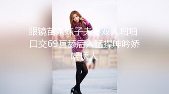 1/13最新 美女大学生做服装兼职模特被摄影师猥亵强制内射VIP1196