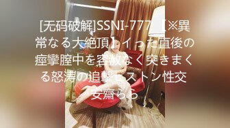 【新片速遞】 熟女淫妻 场合刺激在KTV上位骑乘母狗的性感大屁屁跟着音乐一起摇摆 骚逼水花四溅 歌声也盖不住母狗的浪叫声 