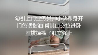 去学妹家里做 不让看脸