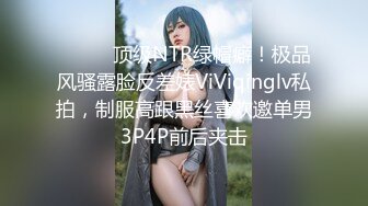 【新片速遞】 ⭐晋江高颜值女神晓晓极品身材各种制服丝袜啪啪口活超级棒[5.77G/MP4/01:20:24]