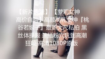 推特博主极限性调教❤️全露私拍SM捆绑性虐母狗女奴 性爱调教篇