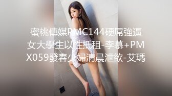 极品娇小淫妻被绿帽老公献祭黑屌猛男性爱甄选 各种姿势猛操 老公乱入3P 高清720P