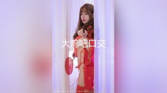 【新片速遞】【极品淫妻❤️反差婊】小鸟依人健身时尚女博士被多姿势抽插调教 换装制服各种『操』高清私拍432P 高清720P版 