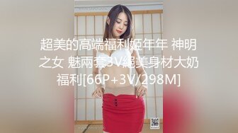 00后变身美妖Ts雯雯：纹身小秘书、深喉、口爆、坐骑，互舔69吃棒棒棍，淫声泛滥 16V合集！ (13)