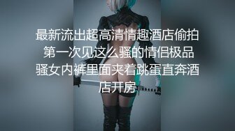 推特红人，极品反差淫妻【LuckyQL777】3P调情 口水紫薇微露脸舌吻 大长腿看点超多