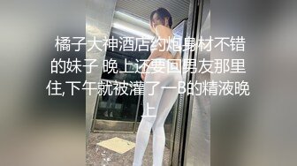 FSOG085 JK小母狗勾引老师-小敏儿