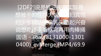  2024-05-30 蜜桃影像PME-265鲁蛇修理工强操美艳少妇