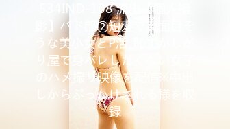 JD-106-女子凌辱学院奈奈篇-雯子