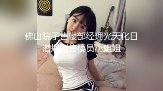 MCY-0184与教练轮奸他的骚妇