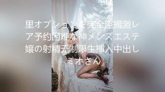 【御梦子】绳缚淫梦狂想曲 主人再大力一点