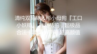 ✨被男友开发调教而成的泰国群P女王「unicorn_2808」OF私拍 美乳OL偷情公寓每个角落