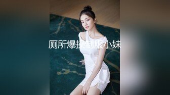 SDの盜錄小夥電召極品美腿在校援交妹黑絲旗袍裝啪啪／蜂腰美臀校花級美女週末與男友開房連幹兩炮等 30V