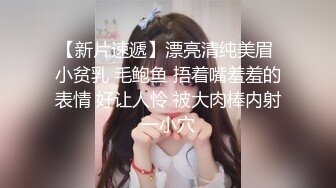 韩裔大学妹自拍流出 可爱脸蛋灵动大眼少女认真给男友口交服务