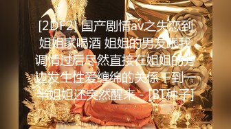 HBF小組黑蝙蝠作品之美女小君-6